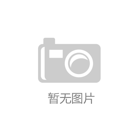 无锡首家！锡山区“专精特江南app新”企业登陆北交所